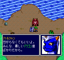 Emerald Dragon